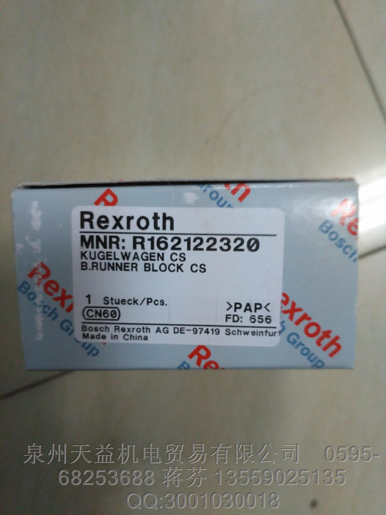 REXROTH   滑块    R162122320  