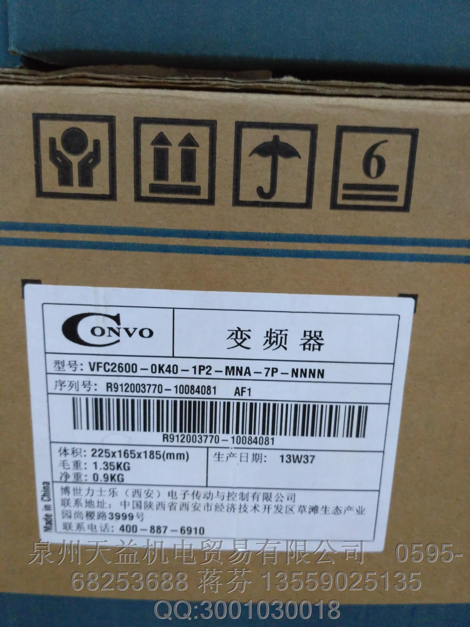 FSCG05.1-5K50-3P380-A-EP-NNNN-01V01 变频器  现货低价处理