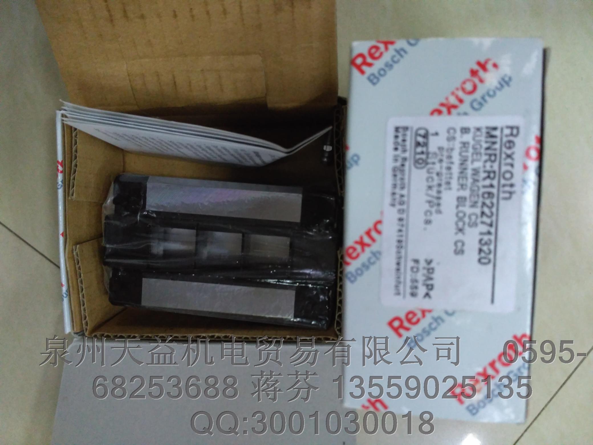 REXROTH    力士乐  滑块   R162271320