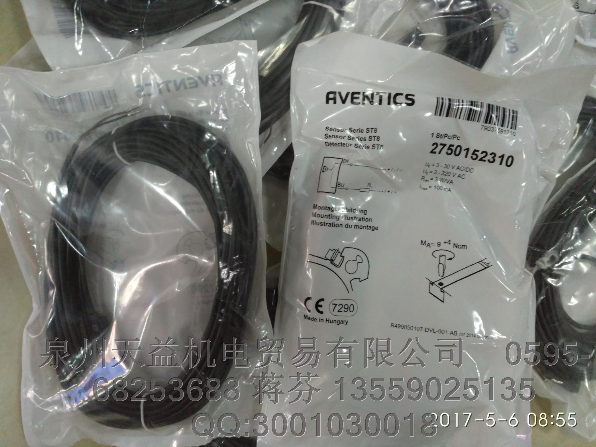 AVENTICS  2750152310   安沃驰气动产品