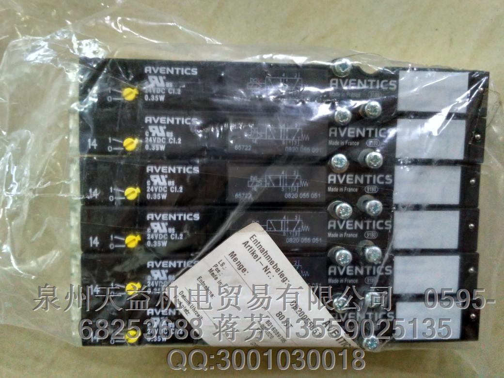  AVENTICS /REXROTH     0820055051    气动产品