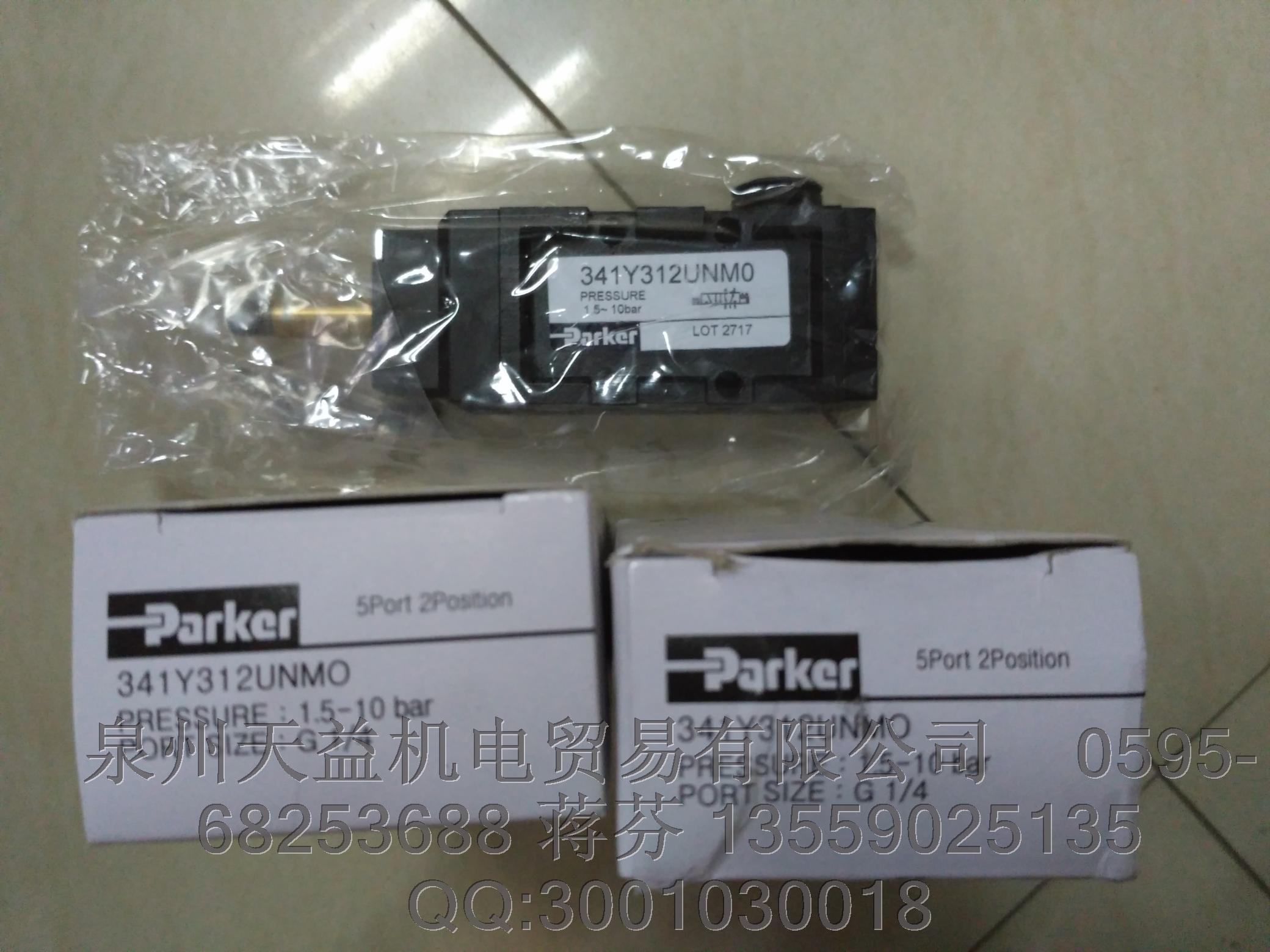 PARKER  341Y312UNM0  美国派克专业一级代理