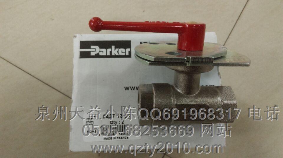 泉州市天益机电parker  Legris气动产品型号A