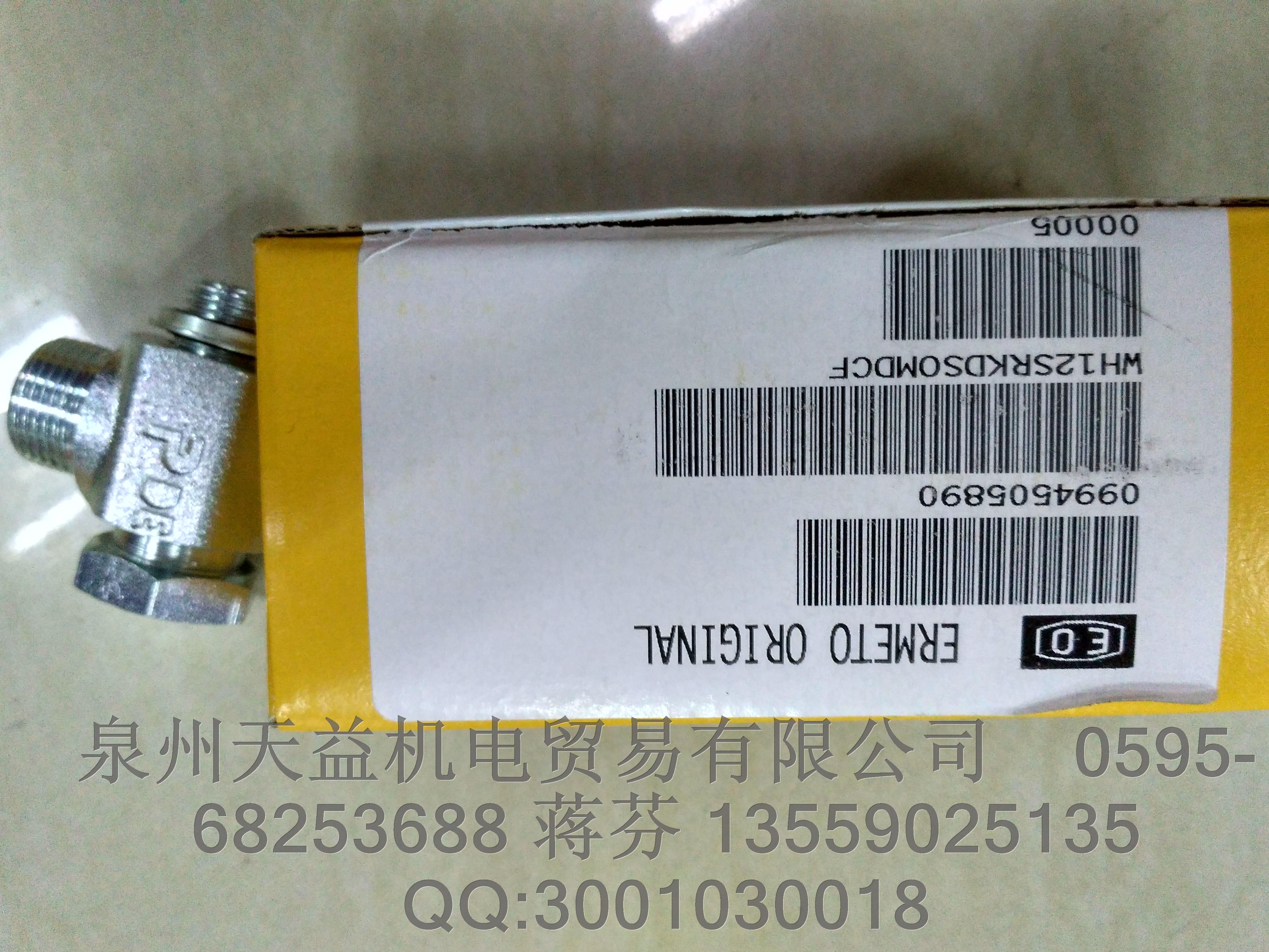 parker    WH25SRKDSOMDCF   接头一级代理