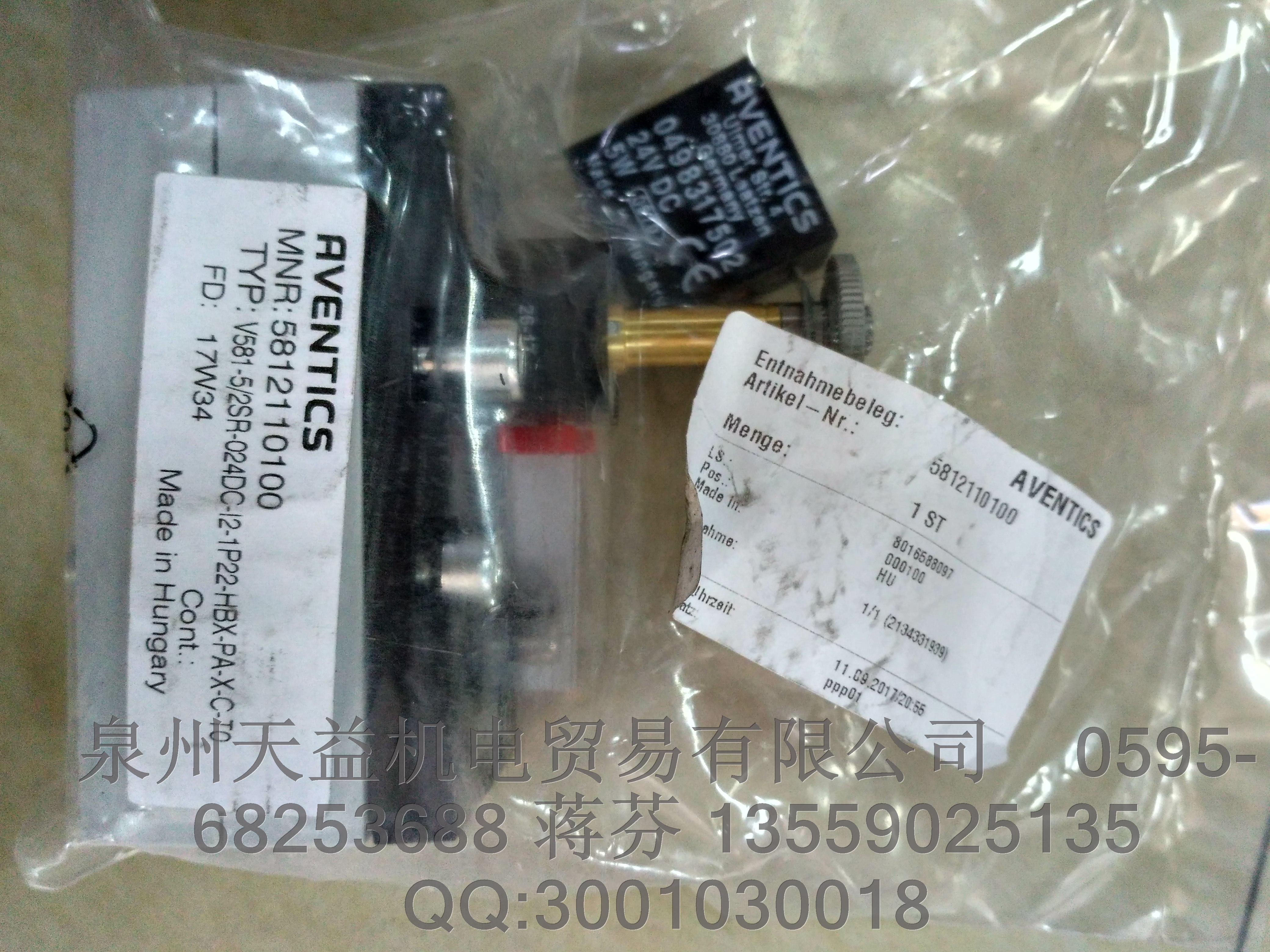 AVENTICS  5812110100  安沃驰气动产品