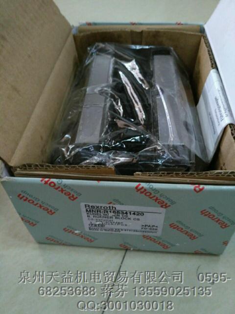 rexroth  滑块 R165341420.JPG