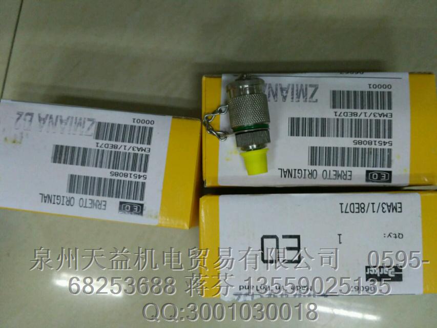 PR202H0001    PARKER密封产品