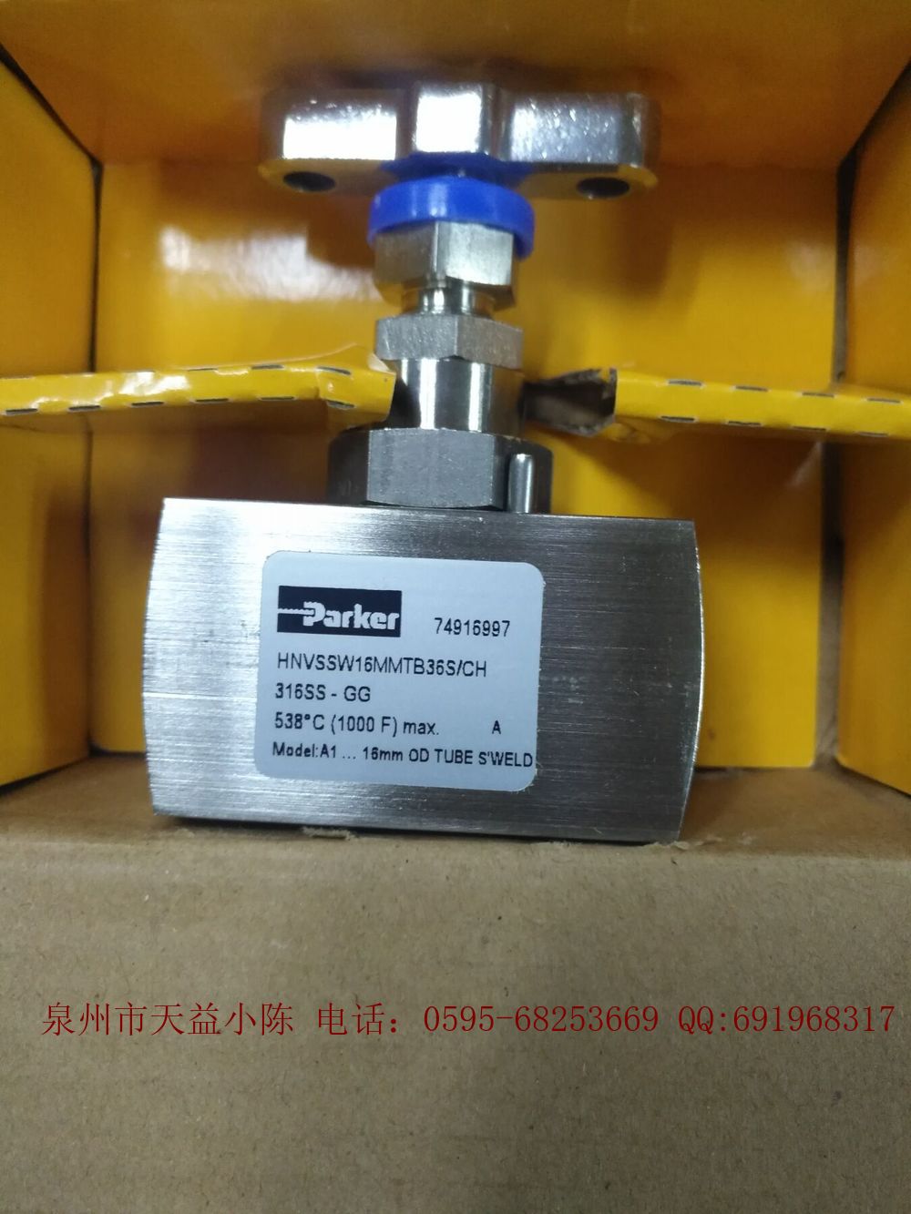 派克PARKER针型阀HNVSSW16MMTB36S/CH特价现货PARKER代理商